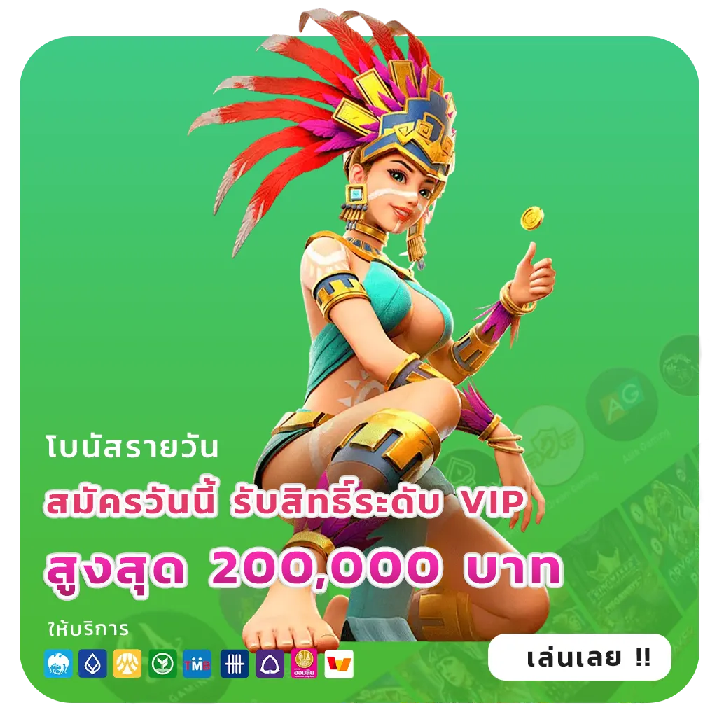 789 BET lotto