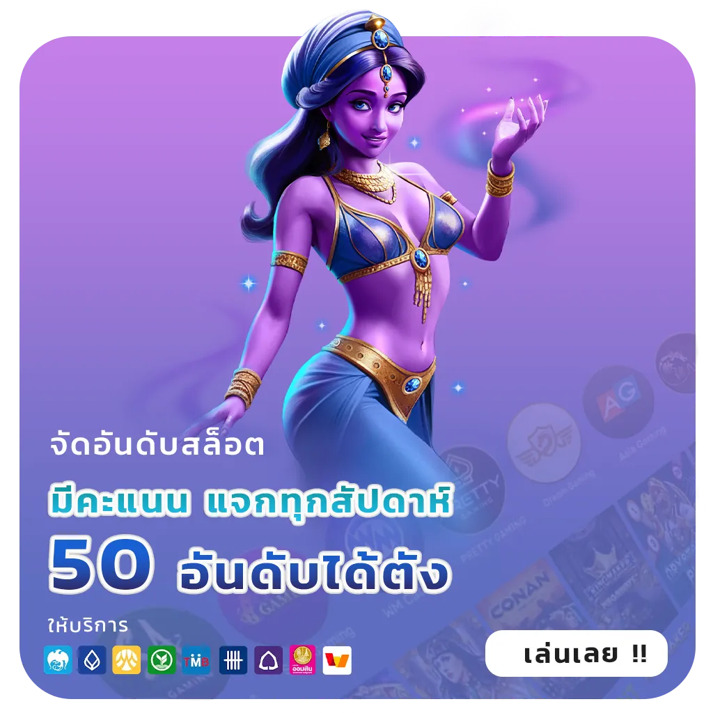 789 BET
