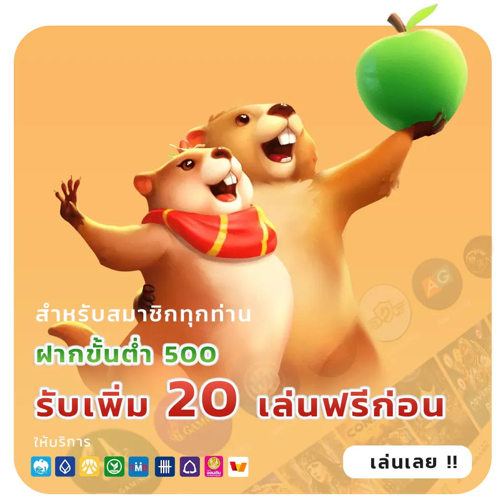 789 BET ไม่มีล็อกยูส