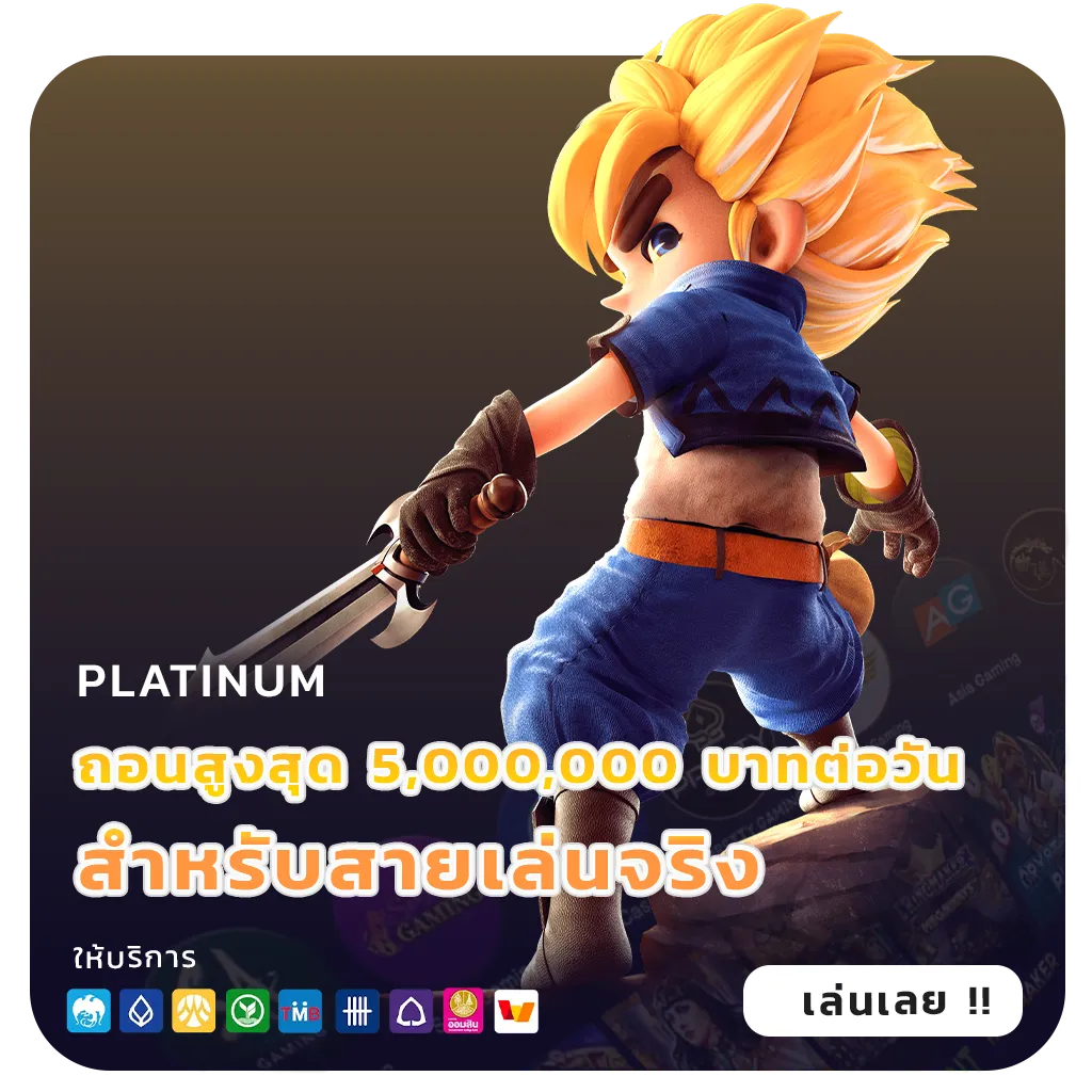 789BET สล็อตพีจี