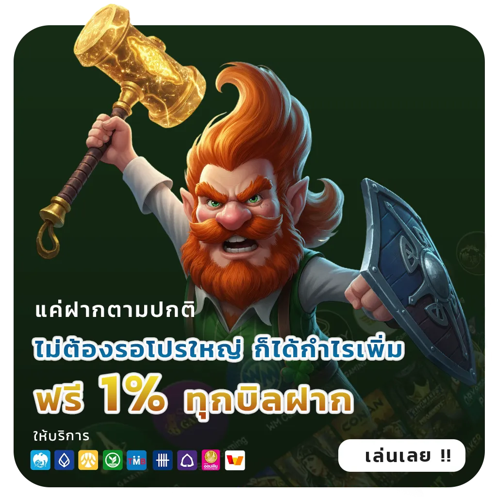 อัปเดต 789 BET